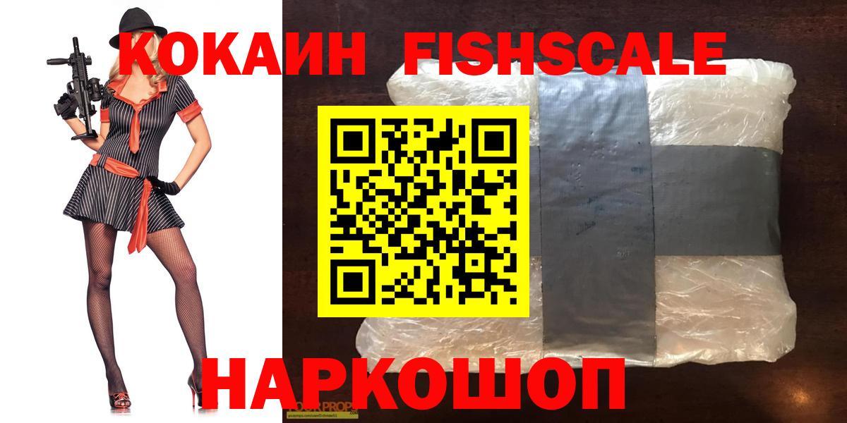 COCAIN Columbia Калининград