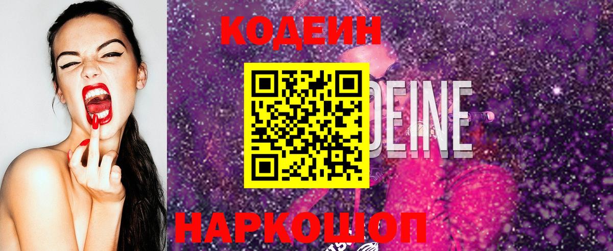 Конопля  Калининград  Вход с VPN  Cocaine  Меф   ГАШ 