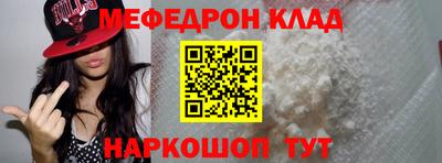 стафф Беслан