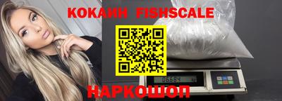 соль ск Бийск
