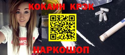 стафф Беслан