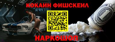 стафф Беслан