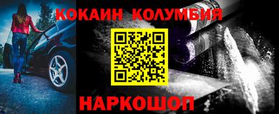экстази Гуково