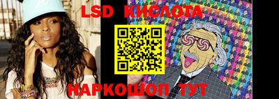экстази Берёзовский