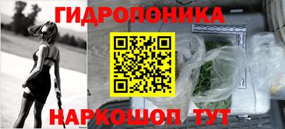 стафф Беслан