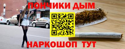 стафф Беслан