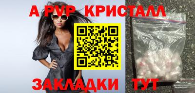 стафф Беслан