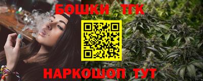 стафф Беслан