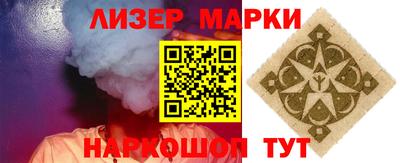 стафф Беслан