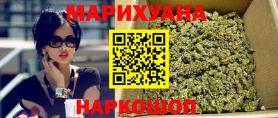 соль ск Бийск