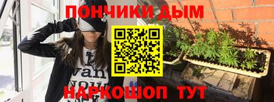соль ск Бийск
