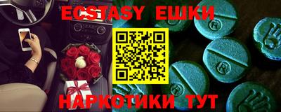 стафф Беслан