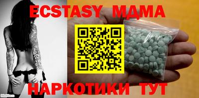стафф Беслан