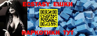 стафф Беслан