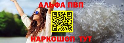 стафф Беслан