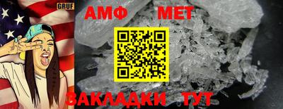 соль ск Бийск