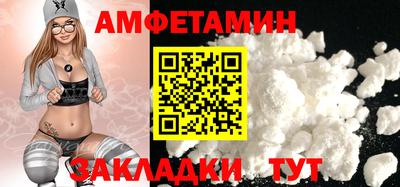 соль ск Бийск