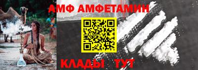экстази Гуково