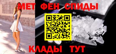 соль ск Бийск