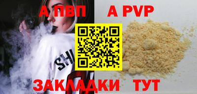 стафф Беслан