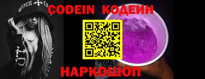 стафф Беслан