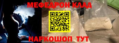 стафф Беслан