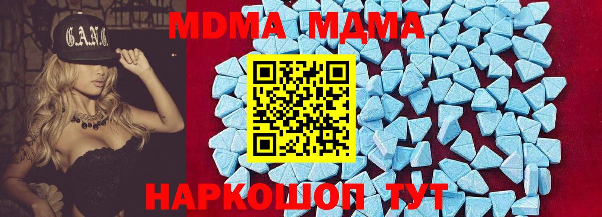 ГАШ Калининград